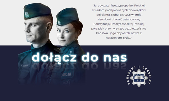 odnośnik do strony praca.policja.pl/